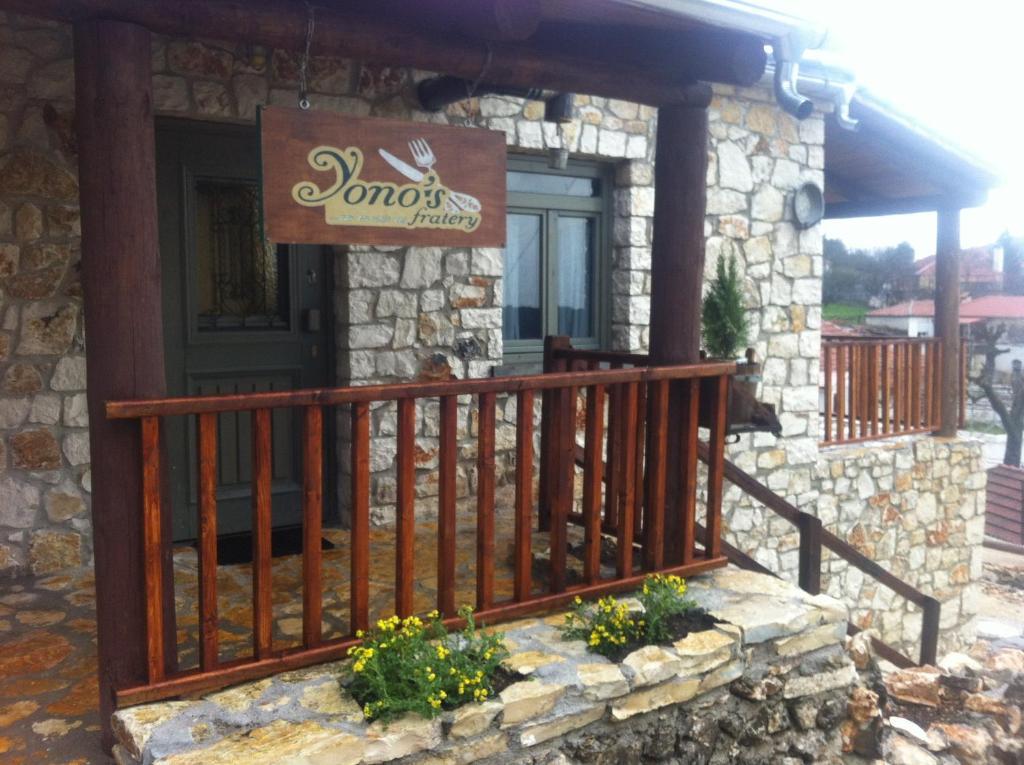 Yono'S Traditional House Ano Ravenia Exterior photo